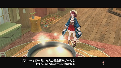 画像ギャラリー No.002のサムネイル画像 / 新しい調合システムが楽しすぎる！　「ソフィーのアトリエ 〜不思議な本の錬金術士〜」序盤のプレイレポートをお届け