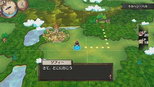 画像ギャラリー No.009のサムネイル画像 / 新しい調合システムが楽しすぎる！　「ソフィーのアトリエ 〜不思議な本の錬金術士〜」序盤のプレイレポートをお届け