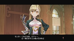 画像ギャラリー No.022のサムネイル画像 / 新しい調合システムが楽しすぎる！　「ソフィーのアトリエ 〜不思議な本の錬金術士〜」序盤のプレイレポートをお届け