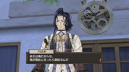 画像ギャラリー No.024のサムネイル画像 / 新しい調合システムが楽しすぎる！　「ソフィーのアトリエ 〜不思議な本の錬金術士〜」序盤のプレイレポートをお届け