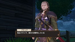 画像ギャラリー No.025のサムネイル画像 / 新しい調合システムが楽しすぎる！　「ソフィーのアトリエ 〜不思議な本の錬金術士〜」序盤のプレイレポートをお届け