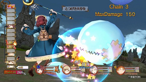 画像ギャラリー No.029のサムネイル画像 / 新しい調合システムが楽しすぎる！　「ソフィーのアトリエ 〜不思議な本の錬金術士〜」序盤のプレイレポートをお届け