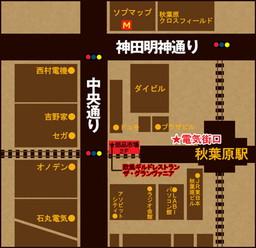 画像ギャラリー No.002のサムネイル画像 / 「ソフィーのアトリエ」,秋葉原のザ・グランヴァニアでコラボカフェを実施