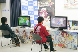 画像ギャラリー No.002のサムネイル画像 / 相坂優歌さんは，早くも続編にやる気マンマン！　「ソフィーのアトリエ 〜不思議な本の錬金術士〜」体験会＆トークショウレポート