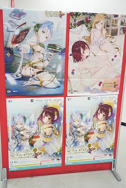 画像ギャラリー No.003のサムネイル画像 / 相坂優歌さんは，早くも続編にやる気マンマン！　「ソフィーのアトリエ 〜不思議な本の錬金術士〜」体験会＆トークショウレポート