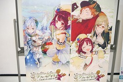 画像ギャラリー No.004のサムネイル画像 / 相坂優歌さんは，早くも続編にやる気マンマン！　「ソフィーのアトリエ 〜不思議な本の錬金術士〜」体験会＆トークショウレポート