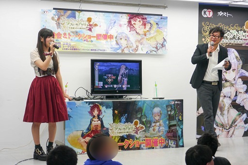 画像ギャラリー No.008のサムネイル画像 / 相坂優歌さんは，早くも続編にやる気マンマン！　「ソフィーのアトリエ 〜不思議な本の錬金術士〜」体験会＆トークショウレポート