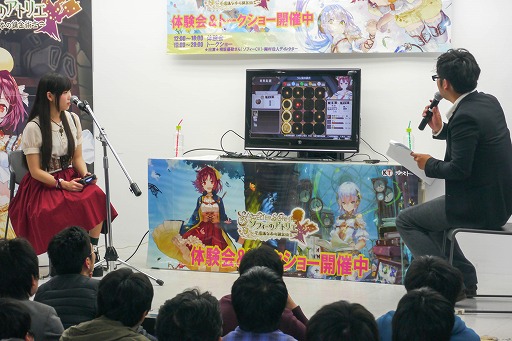 画像ギャラリー No.009のサムネイル画像 / 相坂優歌さんは，早くも続編にやる気マンマン！　「ソフィーのアトリエ 〜不思議な本の錬金術士〜」体験会＆トークショウレポート