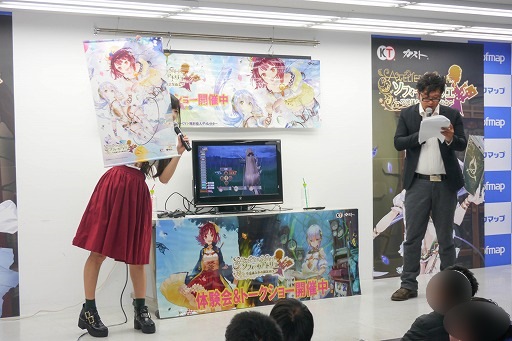 画像ギャラリー No.010のサムネイル画像 / 相坂優歌さんは，早くも続編にやる気マンマン！　「ソフィーのアトリエ 〜不思議な本の錬金術士〜」体験会＆トークショウレポート