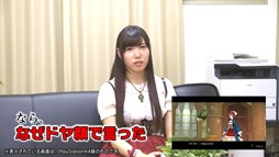 画像ギャラリー No.002のサムネイル画像 / 「ソフィーのアトリエ 〜不思議な本の錬金術士〜」ソフィー役の相坂優歌さんによるプレイ動画が公開