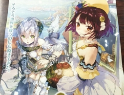 画像ギャラリー No.002のサムネイル画像 / 「ソフィーのアトリエ」,発売直前の「カウントダウンフェスティバル」を開催