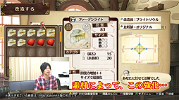 画像ギャラリー No.004のサムネイル画像 / 「ソフィーのアトリエ 〜不思議な本の錬金術士〜」が本日発売。発売に合わせて岸田メル氏の実況プレイ動画が公開に