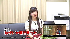画像ギャラリー No.009のサムネイル画像 / 「ソフィーのアトリエ 〜不思議な本の錬金術士〜」が本日発売。発売に合わせて岸田メル氏の実況プレイ動画が公開に