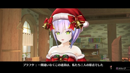 画像ギャラリー No.002のサムネイル画像 / 「ソフィーのアトリエ」ドールメイク衣装などの追加DLCが12月24日に配信開始
