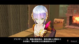 画像ギャラリー No.001のサムネイル画像 / 「ソフィーのアトリエ」DLC第2弾が配信開始。パッチ1.04で新たな難度も追加