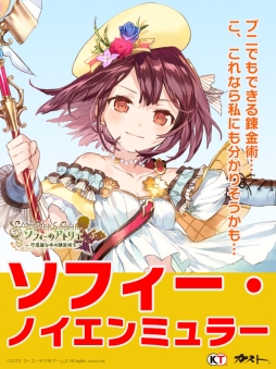 画像ギャラリー No.002のサムネイル画像 / 「不思議」シリーズの人気投票を実施。上位5キャラが等身大布ポスターに