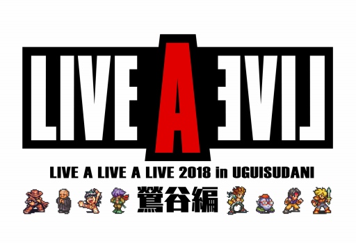 画像ギャラリー No.001のサムネイル画像 / 「ライブ・ア・ライブ」の単独ライブが9月7日に東京キネマ倶楽部で開催
