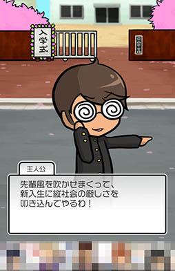 画像ギャラリー No.003のサムネイル画像 / ひとりの少年が巻き起こす“嵐”に注目。放置型育成ゲーム「先輩風」を紹介する「(ほぼ)日刊スマホゲーム通信」第869回