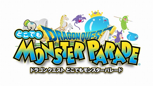 画像ギャラリー No.009のサムネイル画像 / 「DQ どこでもモンスターパレード」，GWキャンペーンが4月28日にスタート