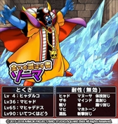 画像ギャラリー No.005のサムネイル画像 / 「DQ どこでもモンスターパレード」,“ドラクエの日 記念キャンペーン”が開催