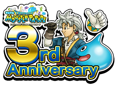 画像ギャラリー No.001のサムネイル画像 / 「DQ どこでもモンスターパレード」で3周年記念イベントが開催。ログインで1万ジェムもらえる