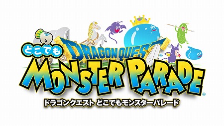 画像ギャラリー No.001のサムネイル画像 / 「ドラクエ どこでもモンパレ」,魔王カーニバルに“神鳥レティス”が登場