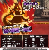 画像ギャラリー No.011のサムネイル画像 / 「ドラクエ どこでもモンパレ」で800万DL突破記念キャンペーンが開催