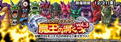 画像ギャラリー No.008のサムネイル画像 / 「ドラクエ どこでもモンパレ」に新機能「転職」「ダーマのすごろく場」が追加。900万DL突破記念キャンペーンも