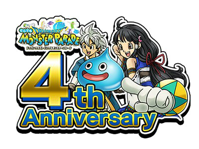 画像ギャラリー No.001のサムネイル画像 / スマホ版「DQ どこでもモンスターパレード」の4周年記念キャンペーンが開催。最大1万2500ジェムがもらえる