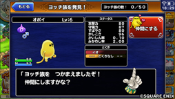 画像ギャラリー No.001のサムネイル画像 / 「DQ どこでもモンスターパレード」,ゲーム内イベント「色巡りの迷宮」が9月23日より開催