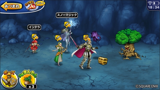 画像ギャラリー No.002のサムネイル画像 / 「DQ どこでもモンスターパレード」，たんけんスカウトに「ホメロス」が登場