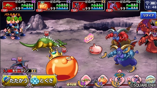 画像ギャラリー No.004のサムネイル画像 / 「DQ どこでもモンパレ」，1100万DL突破を記念したキャンペーンが開催