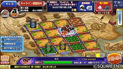 画像ギャラリー No.007のサムネイル画像 / 「DQ どこでもモンパレ」,モンスター“ドラゴン・ウー”が手に入るキャラバン連盟指令イベントを開催中