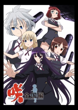 画像ギャラリー No.001のサムネイル画像 / PS Vita用ソフト「咲-Saki-全国編」が9月17日に発売。カスタマイズモードで好きな選手を最強の美少女雀士に育成可能