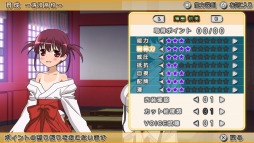 画像ギャラリー No.004のサムネイル画像 / PS Vita用ソフト「咲-Saki-全国編」が9月17日に発売。カスタマイズモードで好きな選手を最強の美少女雀士に育成可能
