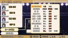 画像ギャラリー No.094のサムネイル画像 / PS Vita用ソフト「咲-Saki-全国編」が9月17日に発売。カスタマイズモードで好きな選手を最強の美少女雀士に育成可能