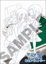 画像ギャラリー No.021のサムネイル画像 / 「咲-Saki-全国編」新たな出場高校「鶴賀学園高等部」と「新道寺女子高校」のキャラクターが公開に。店舗別購入特典はB2タペストリー