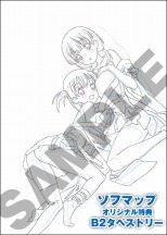 画像ギャラリー No.022のサムネイル画像 / 「咲-Saki-全国編」新たな出場高校「鶴賀学園高等部」と「新道寺女子高校」のキャラクターが公開に。店舗別購入特典はB2タペストリー