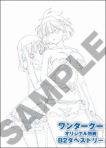 画像ギャラリー No.023のサムネイル画像 / 「咲-Saki-全国編」新たな出場高校「鶴賀学園高等部」と「新道寺女子高校」のキャラクターが公開に。店舗別購入特典はB2タペストリー