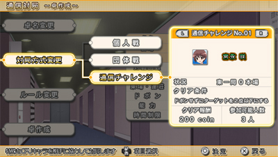 画像ギャラリー No.006のサムネイル画像 / PS Vita「咲-Saki-全国編」，パッケージイラストやゲームシステム，最新SS，店舗別特典情報が一挙公開