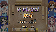 画像ギャラリー No.012のサムネイル画像 / PS Vita「咲-Saki-全国編」，パッケージイラストやゲームシステム，最新SS，店舗別特典情報が一挙公開