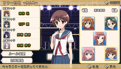 画像ギャラリー No.013のサムネイル画像 / PS Vita「咲-Saki-全国編」，パッケージイラストやゲームシステム，最新SS，店舗別特典情報が一挙公開