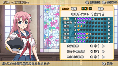 画像ギャラリー No.019のサムネイル画像 / PS Vita「咲-Saki-全国編」，パッケージイラストやゲームシステム，最新SS，店舗別特典情報が一挙公開