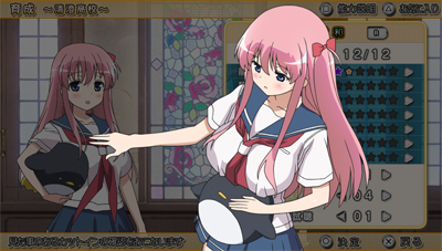 画像ギャラリー No.020のサムネイル画像 / PS Vita「咲-Saki-全国編」，パッケージイラストやゲームシステム，最新SS，店舗別特典情報が一挙公開