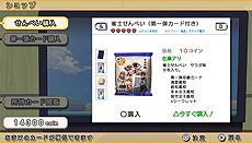 画像ギャラリー No.025のサムネイル画像 / PS Vita「咲-Saki-全国編」，パッケージイラストやゲームシステム，最新SS，店舗別特典情報が一挙公開