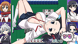 画像ギャラリー No.047のサムネイル画像 / PS Vita「咲-Saki-全国編」，パッケージイラストやゲームシステム，最新SS，店舗別特典情報が一挙公開