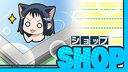 画像ギャラリー No.061のサムネイル画像 / PS Vita「咲-Saki-全国編」，パッケージイラストやゲームシステム，最新SS，店舗別特典情報が一挙公開
