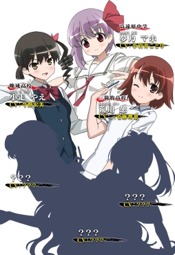 画像ギャラリー No.001のサムネイル画像 / DL版「咲-Saki-全国編」の早期購入特典付きセットが期間限定で登場