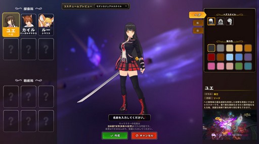 画像ギャラリー No.007のサムネイル画像 / ファンタジーアクションRPG「Ar:pieL」のクローズドβテスター募集がスタート! 4Gamer読者枠として1000名分を募集
