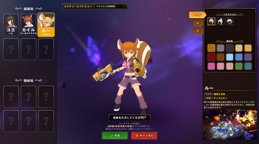 画像ギャラリー No.008のサムネイル画像 / ファンタジーアクションRPG「Ar:pieL」のクローズドβテスター募集がスタート! 4Gamer読者枠として1000名分を募集